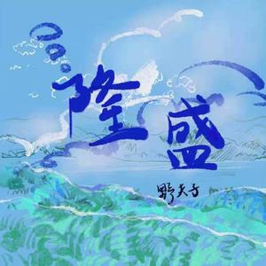 大乔裸乳被爆❌白浆的同人游戏
