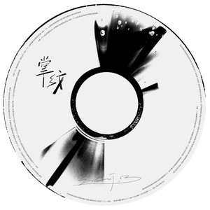 大乔裸乳被爆❌白浆的同人游戏
