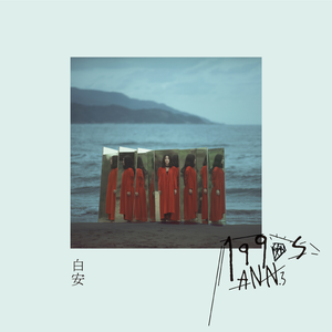 大乔裸乳被爆❌白浆的同人游戏
