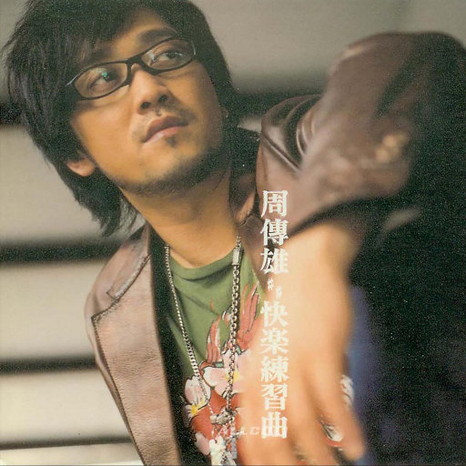 大乔裸乳被爆❌白浆的同人游戏
